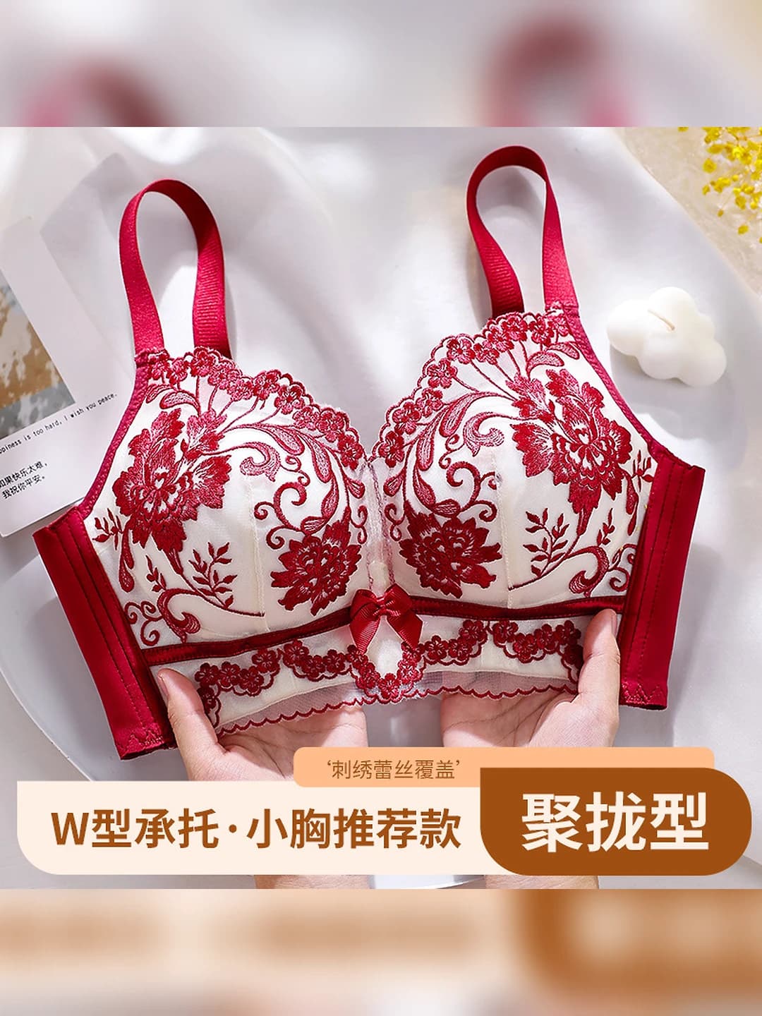 Women's embroidered lace bra, nylon fabric, push-up, for small bust, wire-free, side support, lifting and anti-sagging