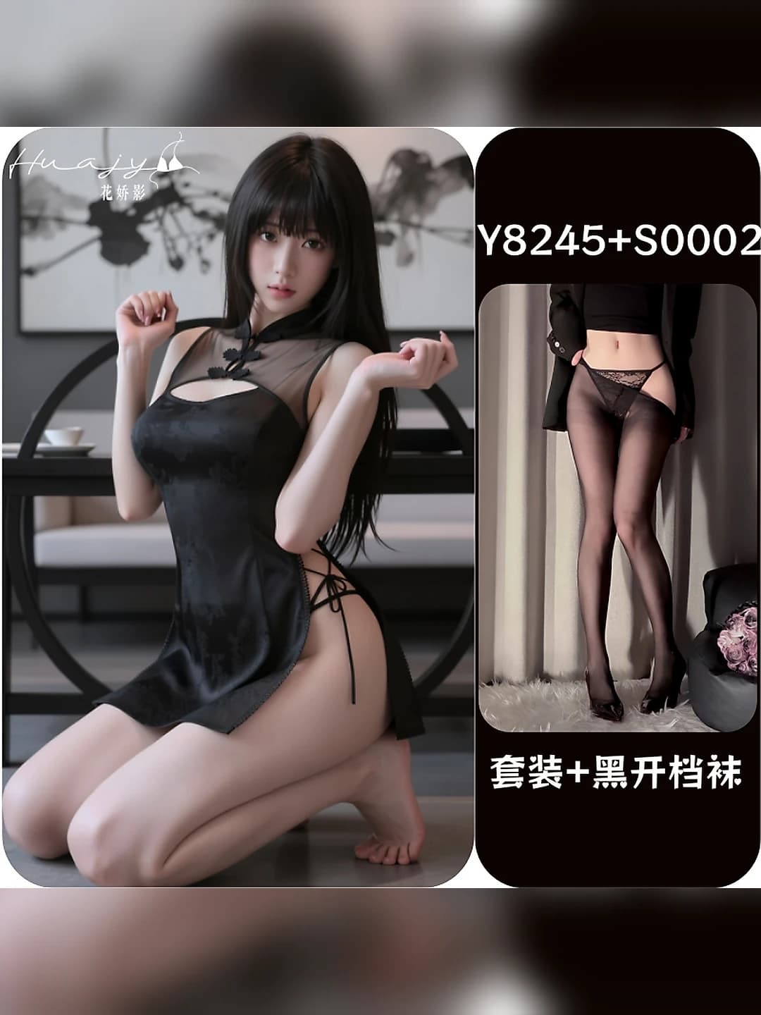 Qora qipao + qora ochiq tulkular
