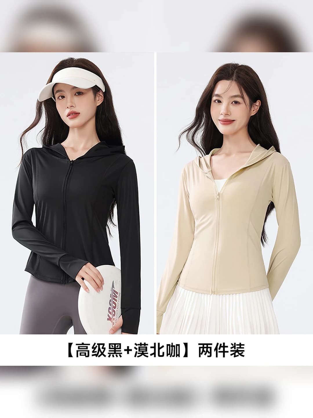 Premium qora + Mo'l kofe, 2 dona