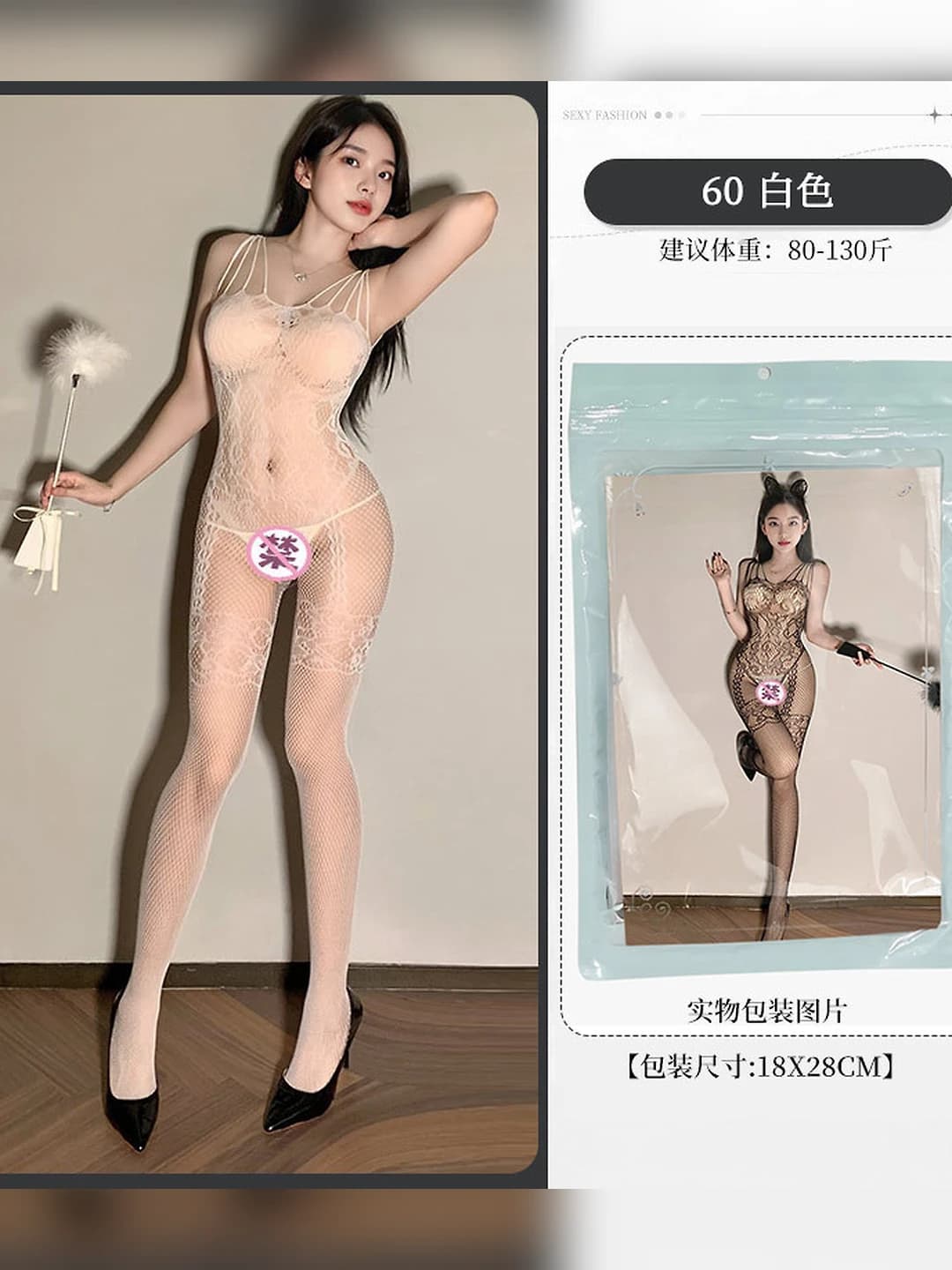 60 White