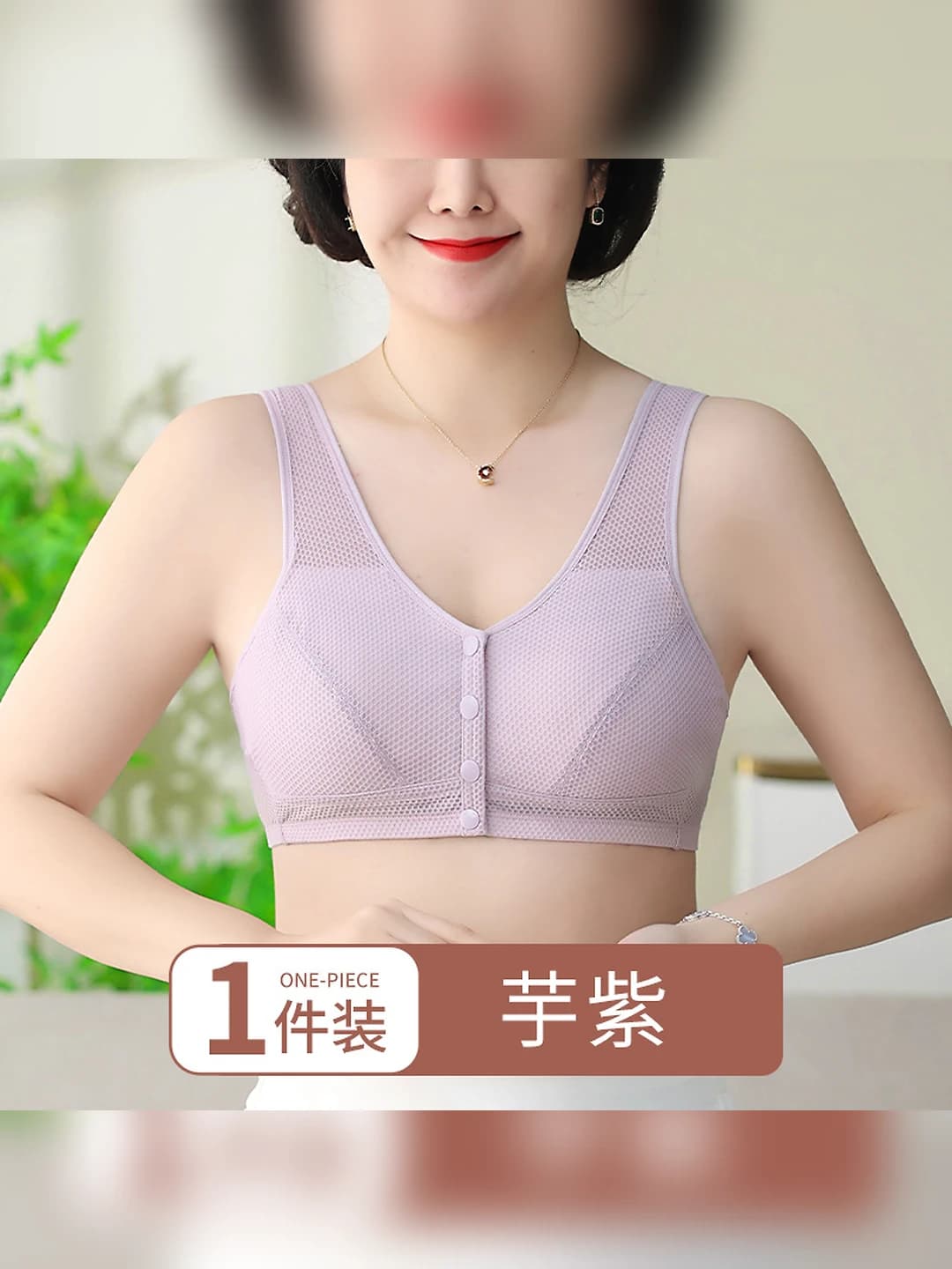 Taro binafsha