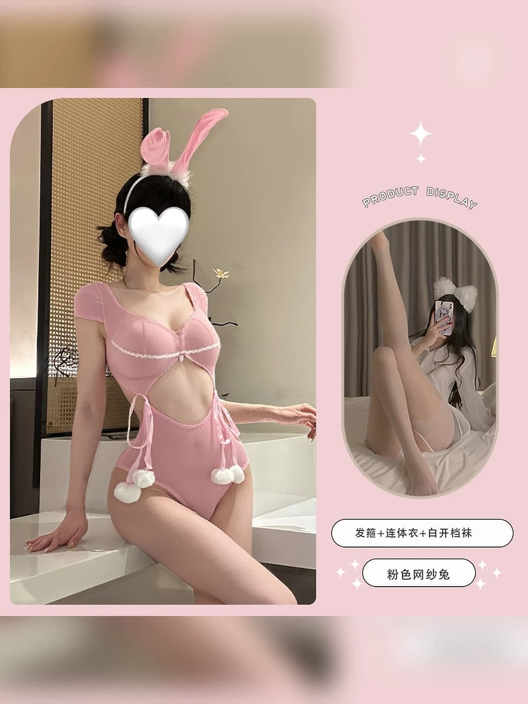 Pink mesh bunny + white open-back stockings