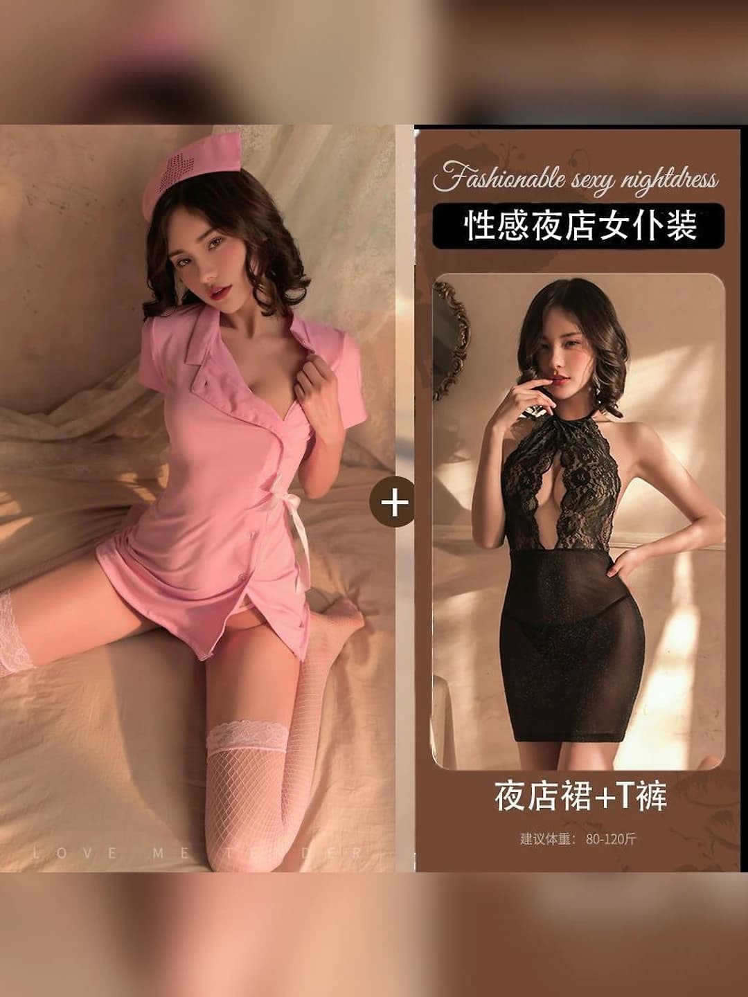 Pink nurse + sexy club dress (gift: pink fishnets)