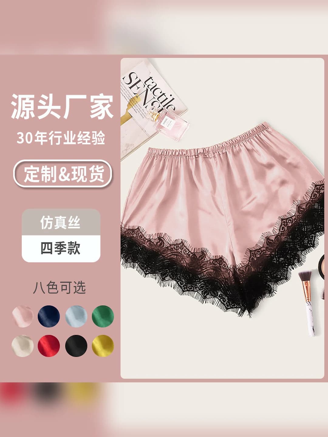 Women's thin spring-summer ice-silk safety liner shorts with lace trim, low waist, solid colour