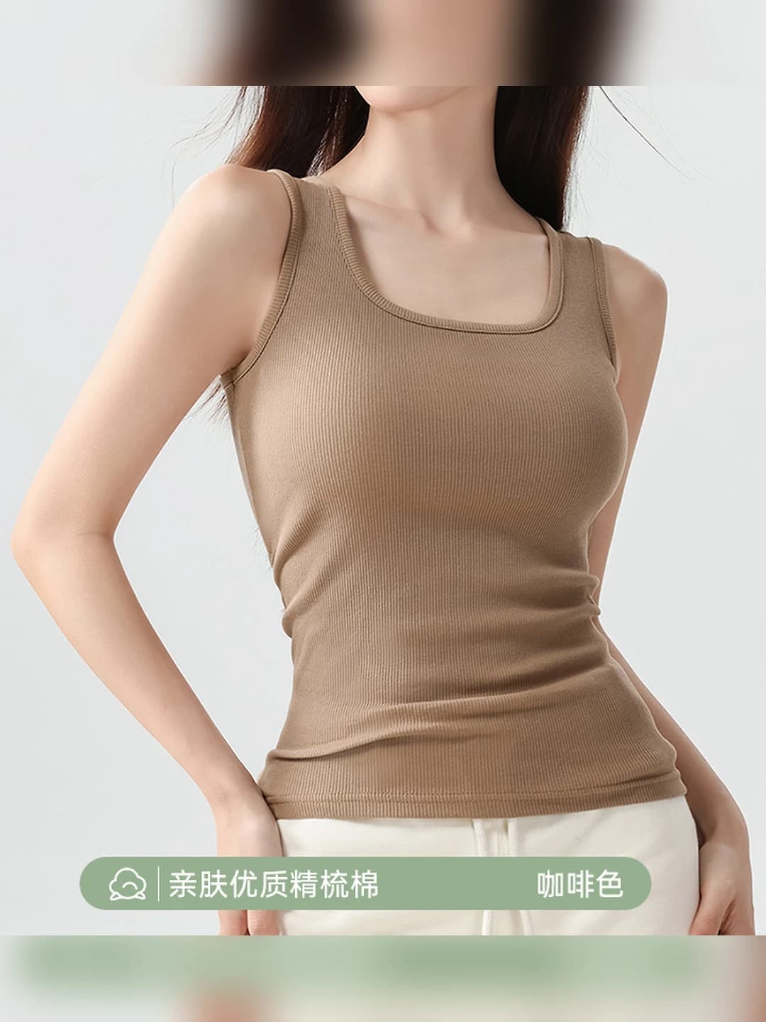 Coffee [Wide straps, square neck] 1 pc
