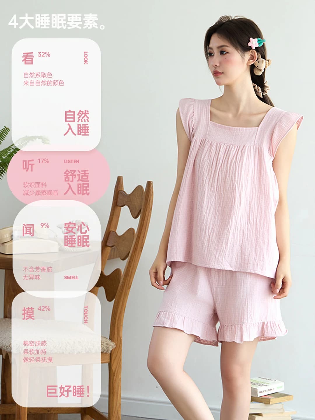 Women's summer pajama set: thin breathable pure cotton, sleeveless tank top and shorts, square collar, loungewear
