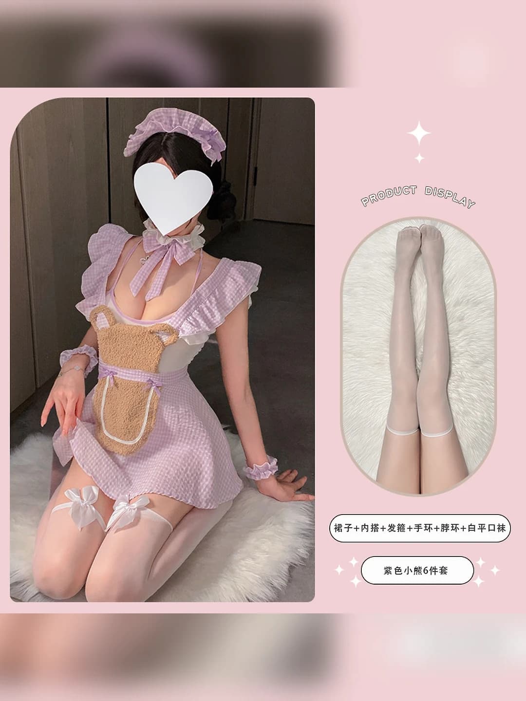 Purple bear 6-piece + white flat socks