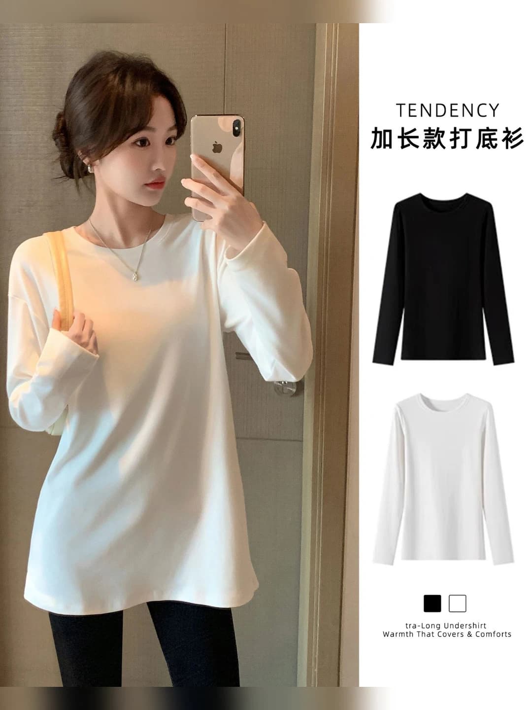 Ayollar uchun issiq astarli uzun yengli longsliv, bo'sh (oversize) kesim, dumaloq yoqa, kuz-qish uchun