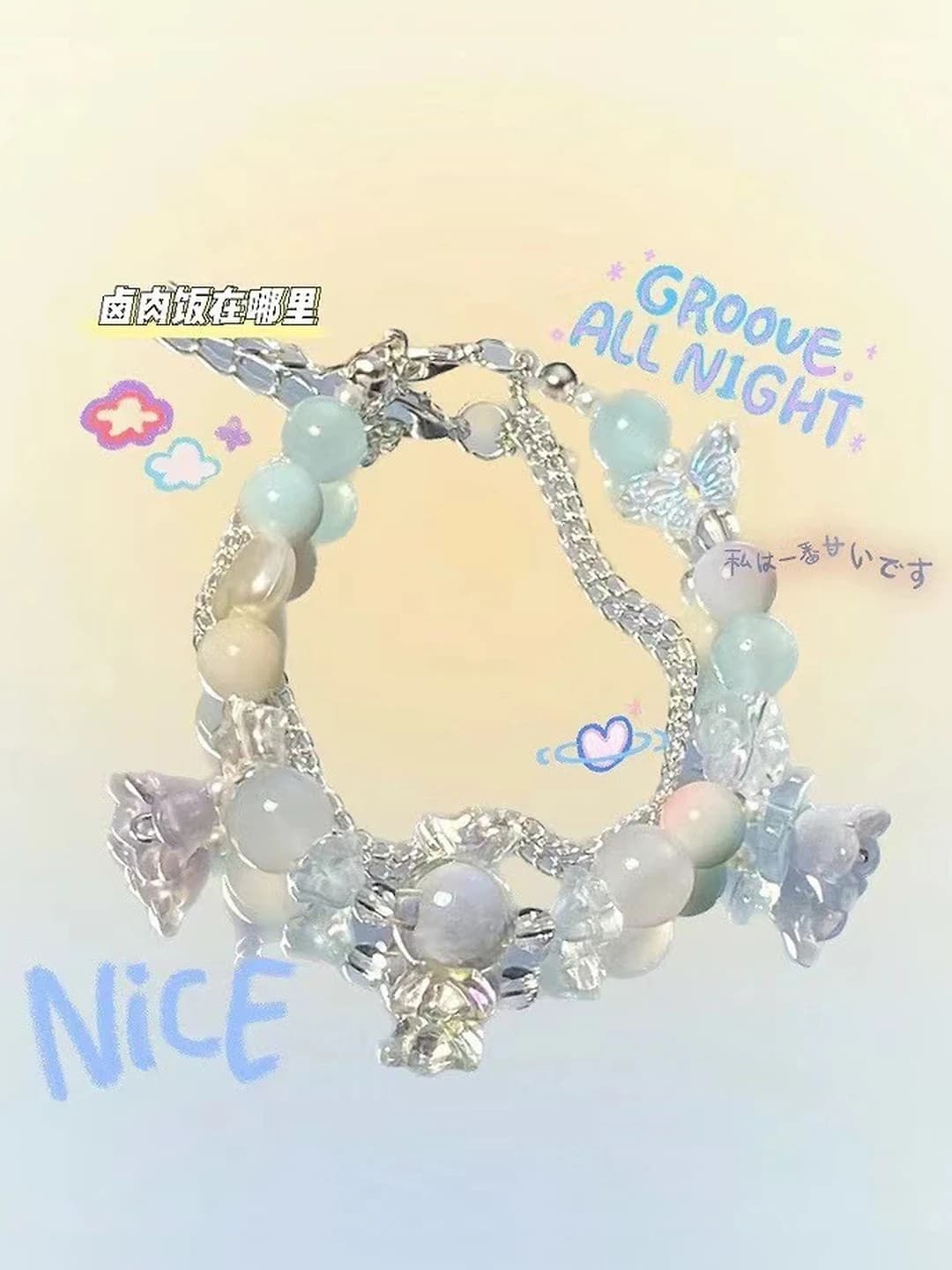Sea salt cheese bracelet