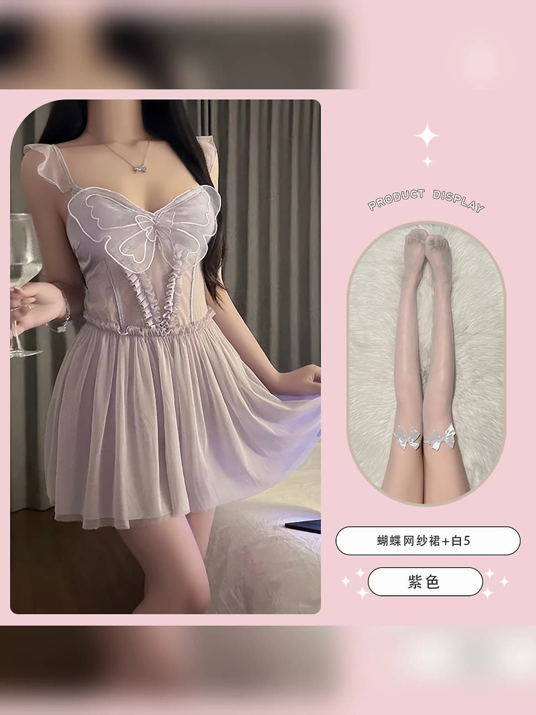 Purple butterfly tulle dress + White 5