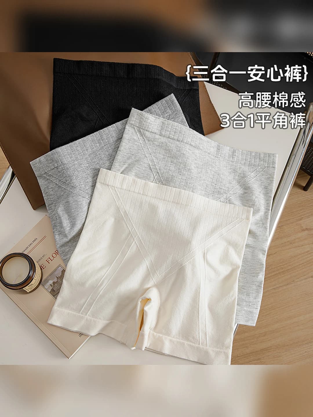 Women's breathable, seamless, hip-lifting and tummy control solid colour boxer briefs for summer and all seasons