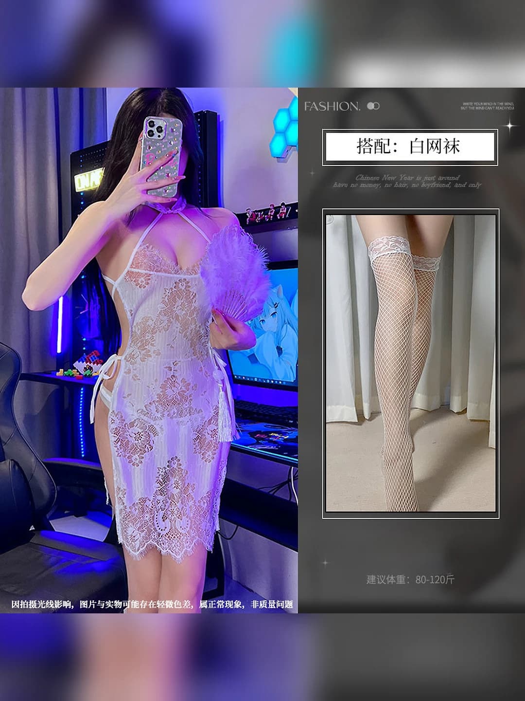 White + White mesh socks