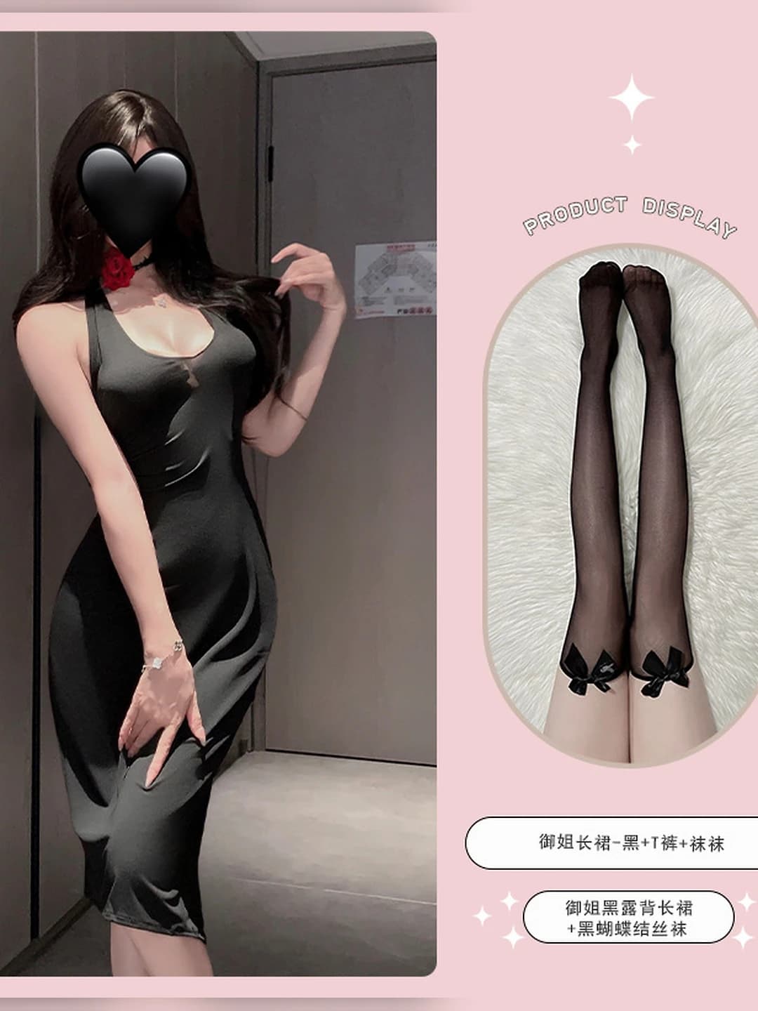 Black long dress + T-shorts + black bow tights
