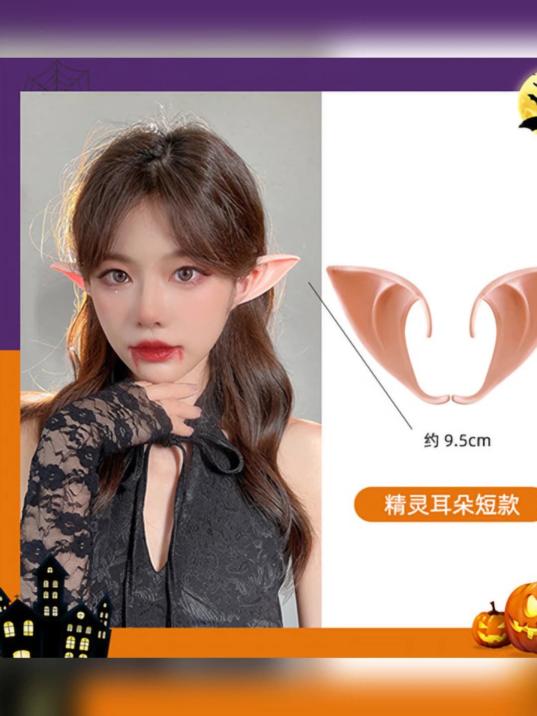 Go'sht rang, qisqa