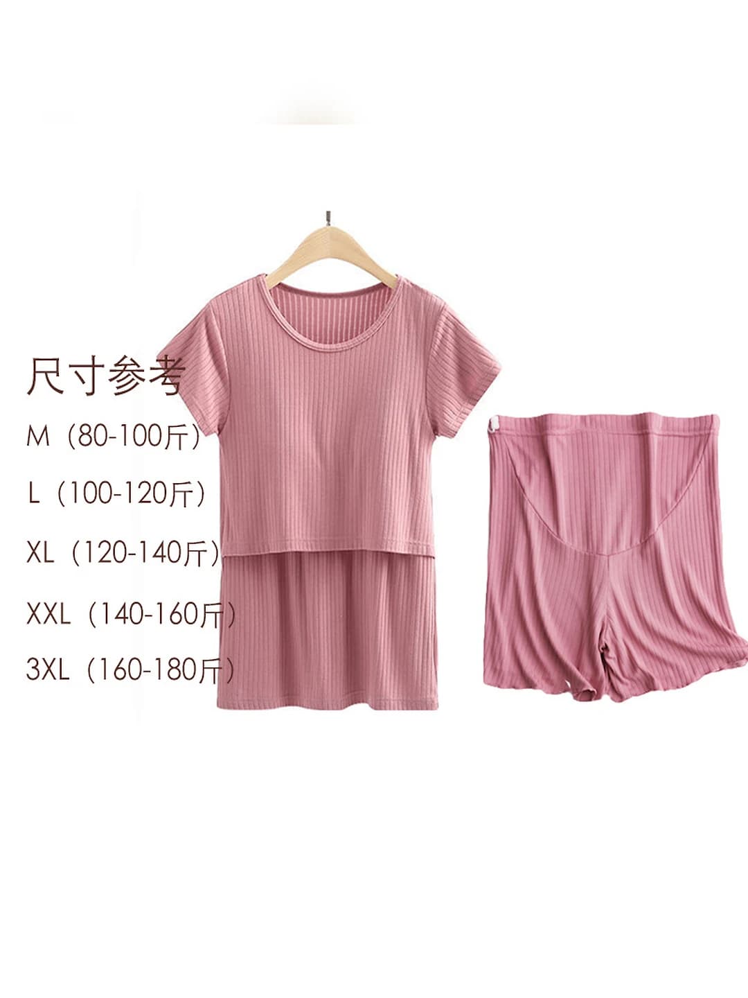 Dusty rose, crew neck (maternity culotte set)
