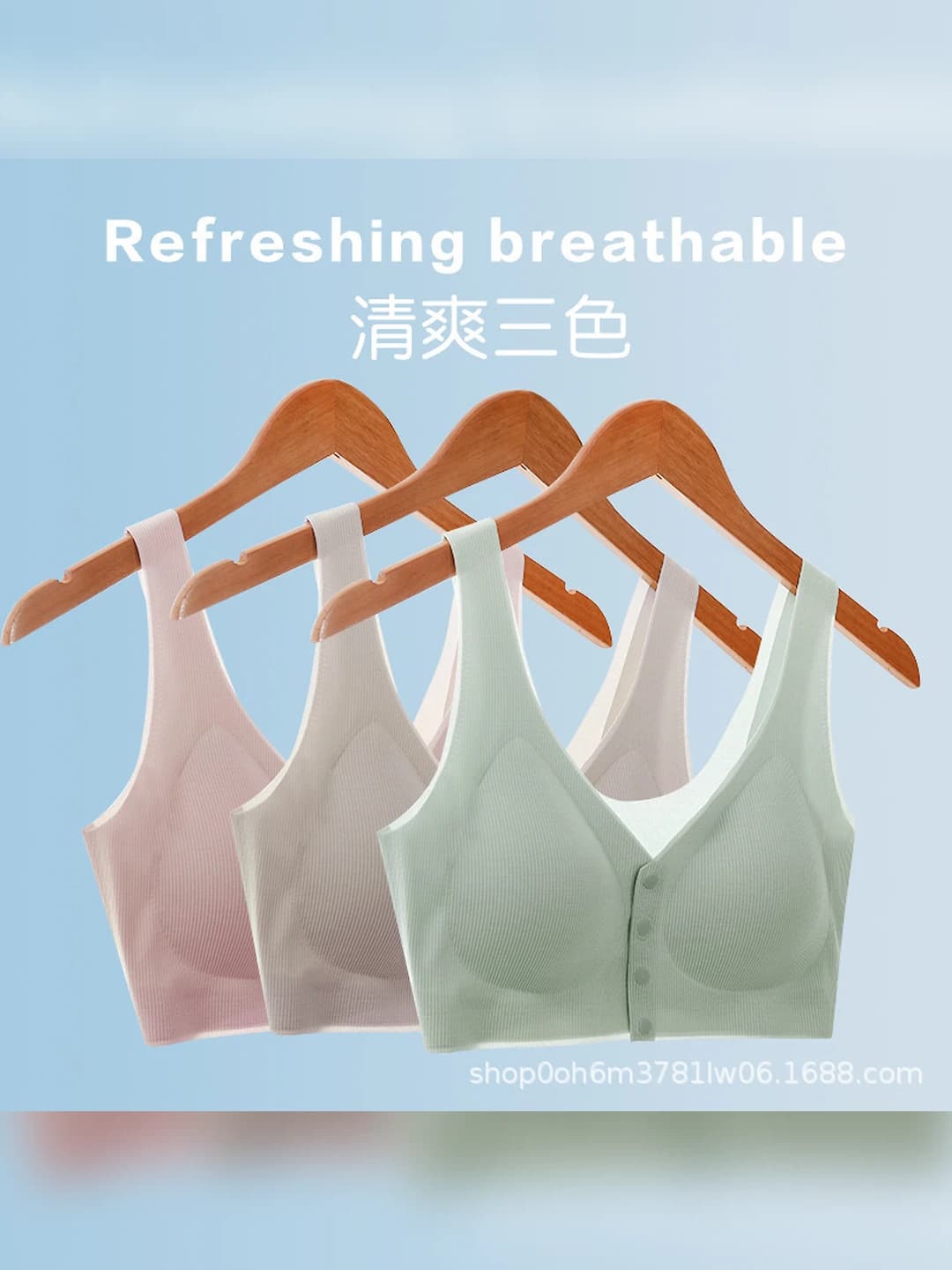 Women's seamless front-closure wireless bra, thin, tank top style, casual