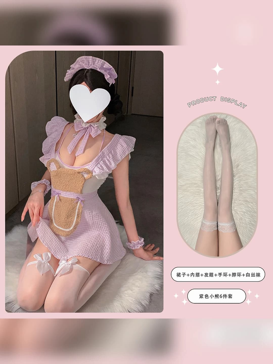 Purple bear 6-piece + white socks