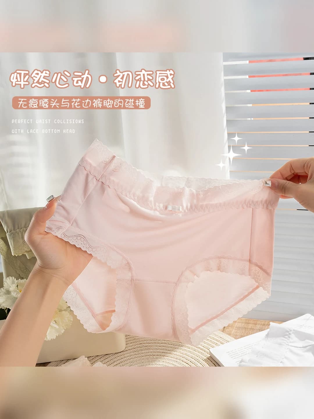 Women's mulberry silk lace briefs, mid-waist, seamless, solid colour, all-season
