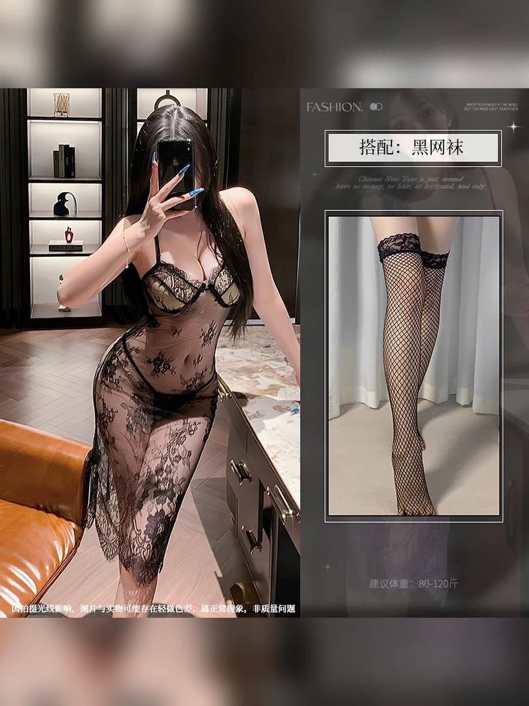 Black + black fishnet tights