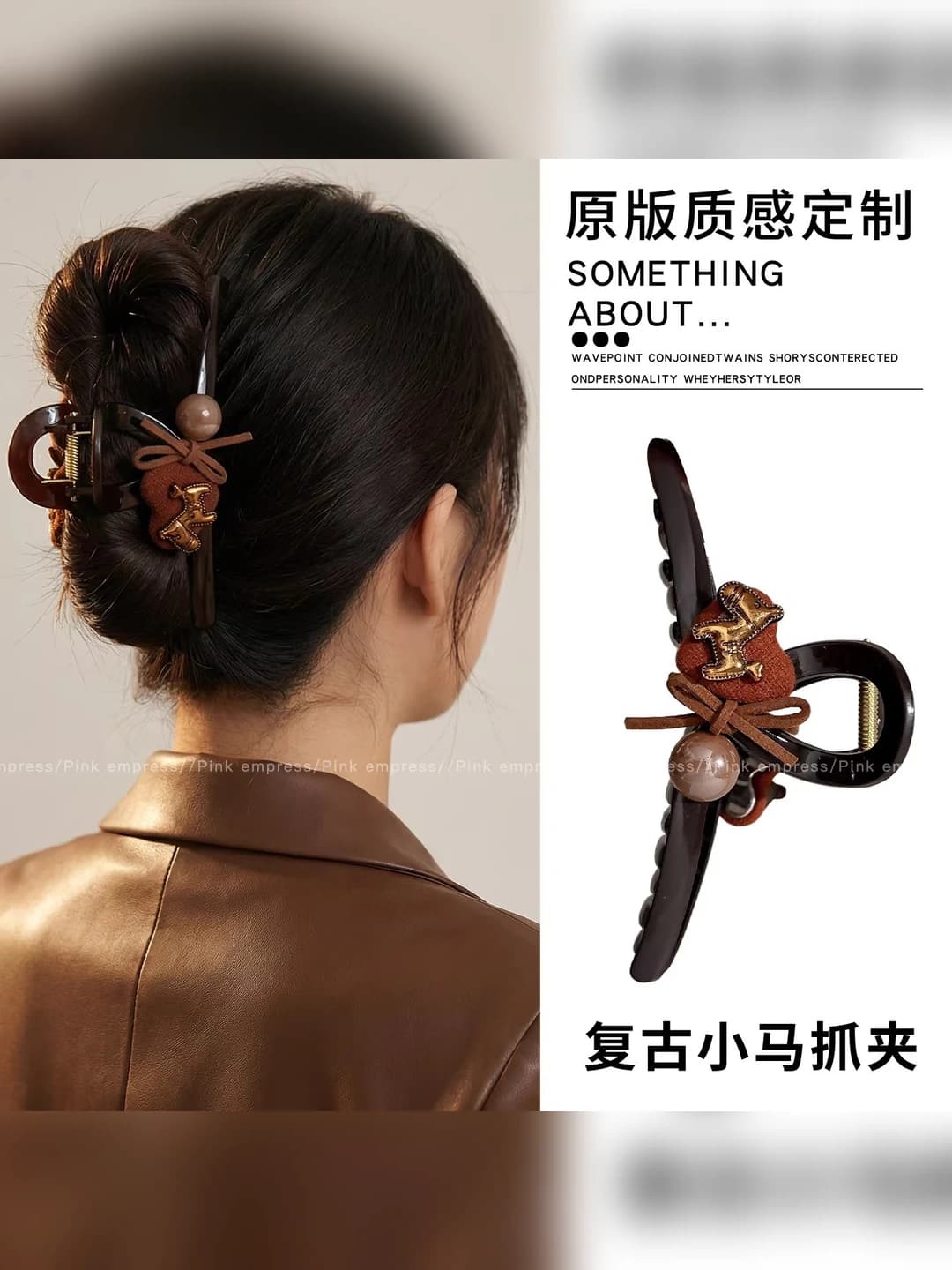 1# Heart, pony, bow clip, 13 cm