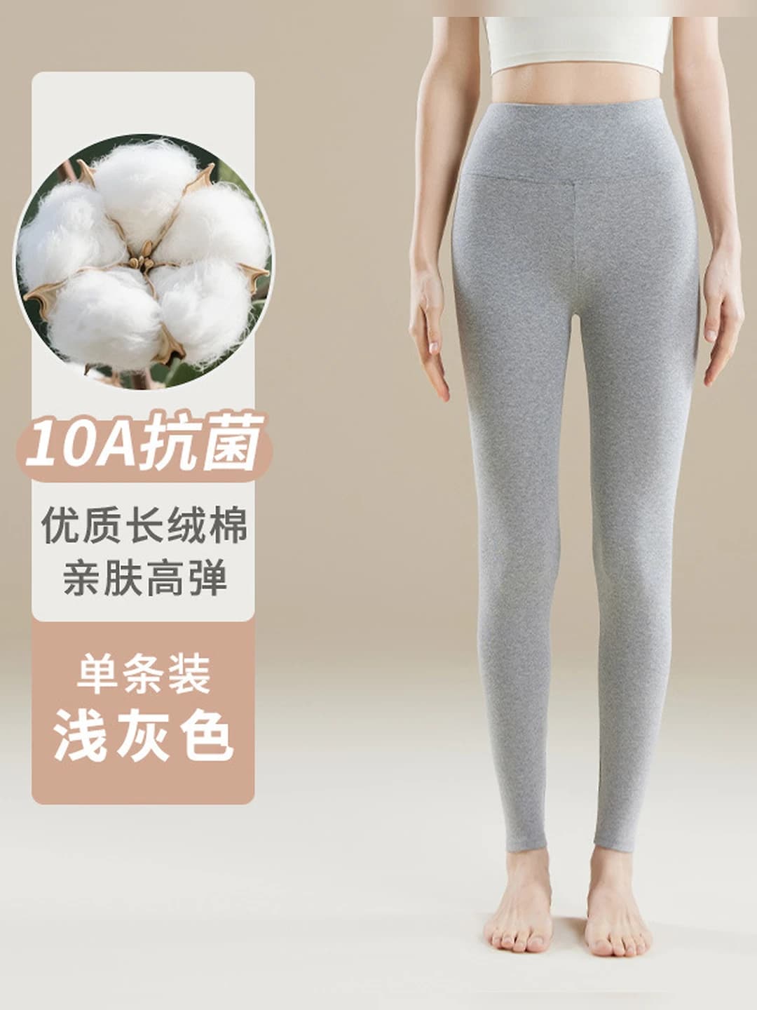 Light grey