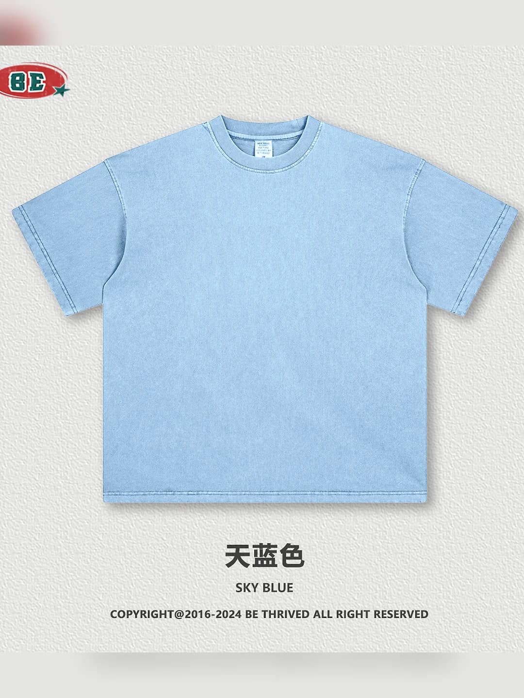 Sky blue