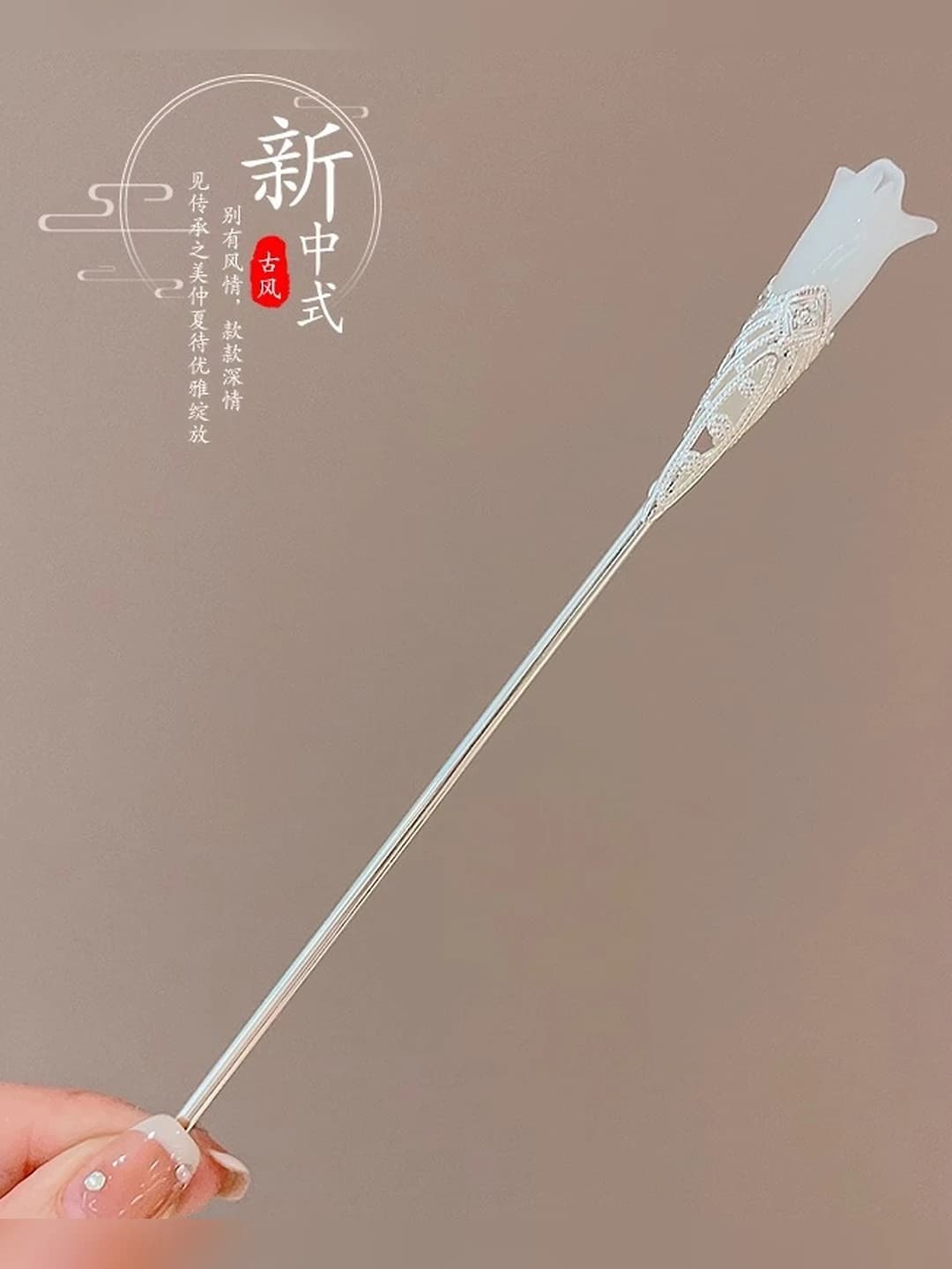 White jade candle