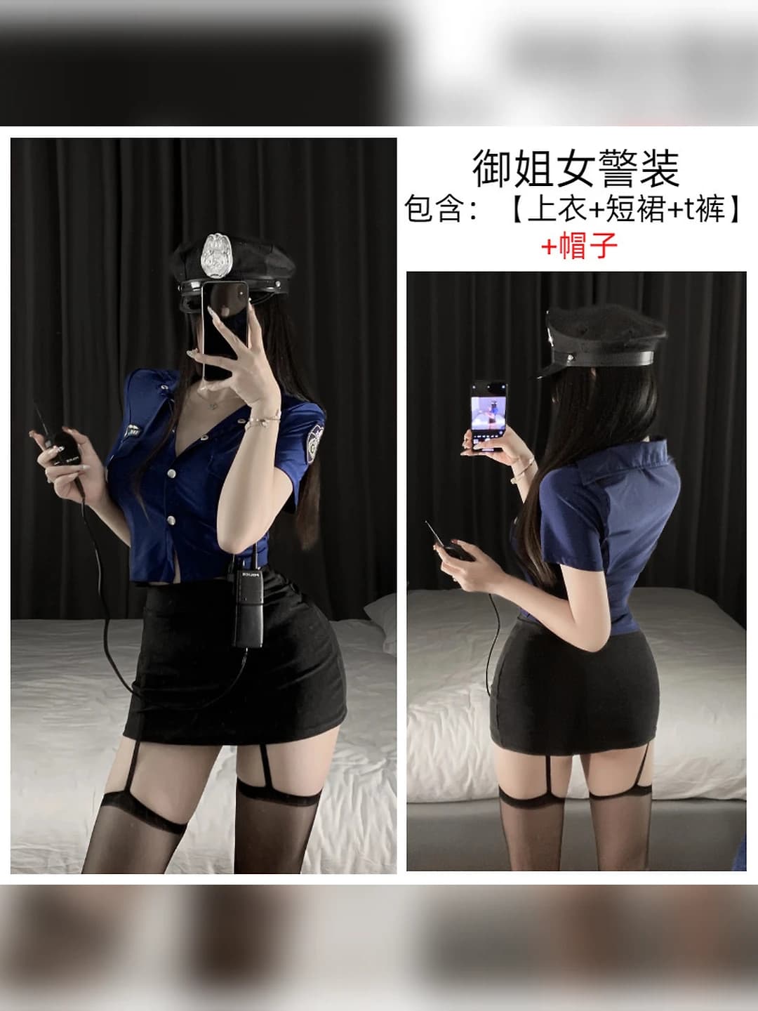 Mature woman police costume+Cap