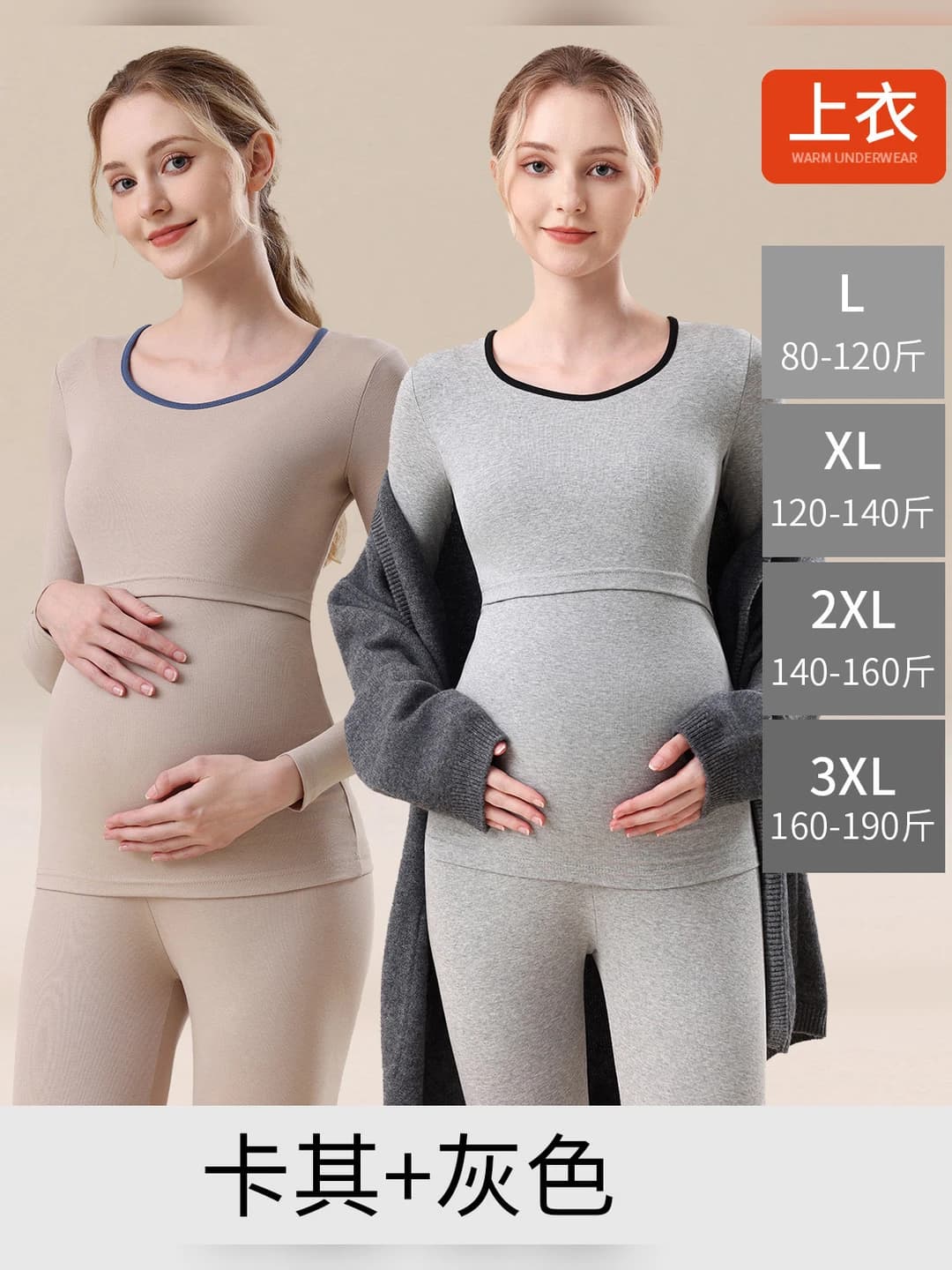 675 Khaki+Grey