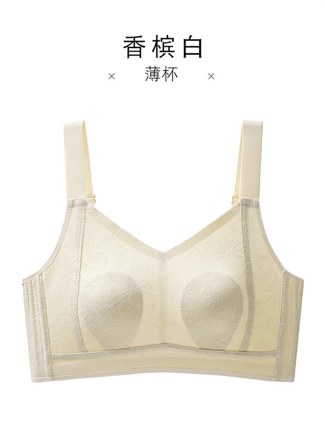 8627 Champagne white