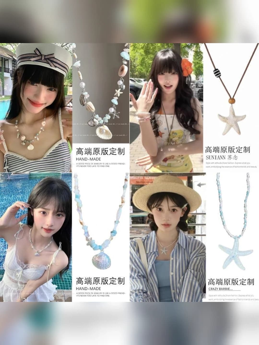 Women's adjustable beaded necklace with starfish and shells in beach vacation style