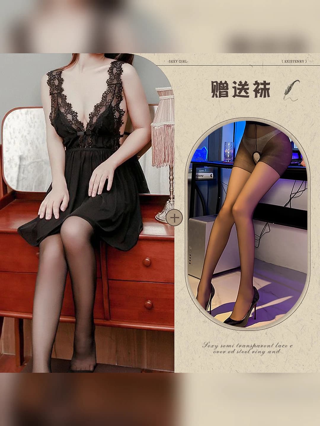 Black + black open crotch tights