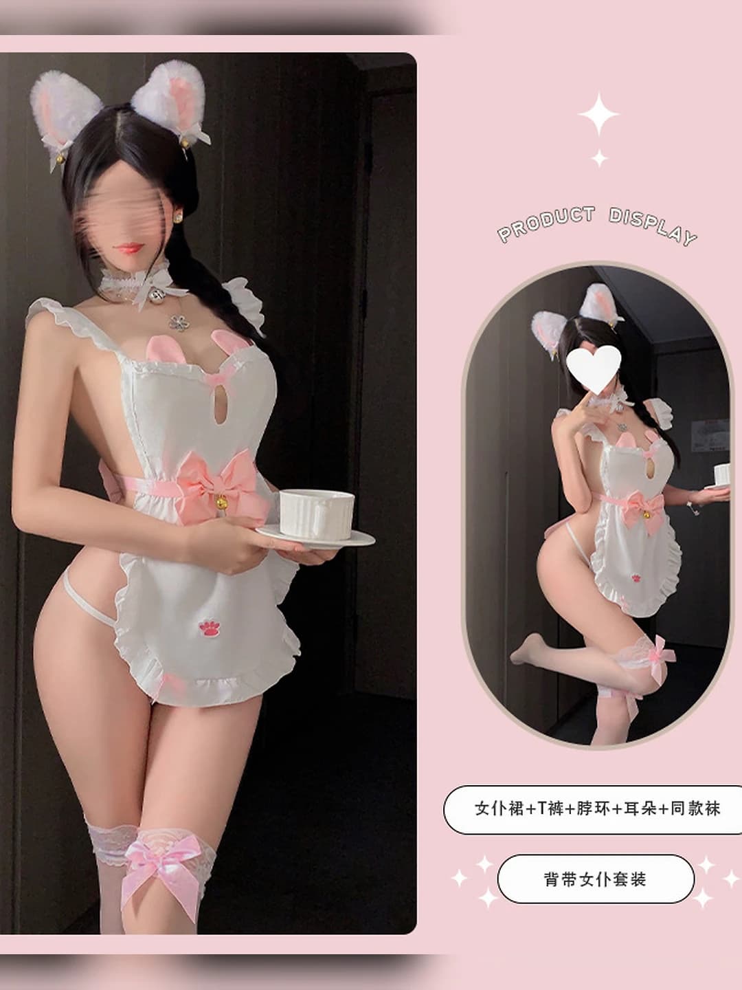 White-pink maid outfit + Tku + stockings + headband + bell