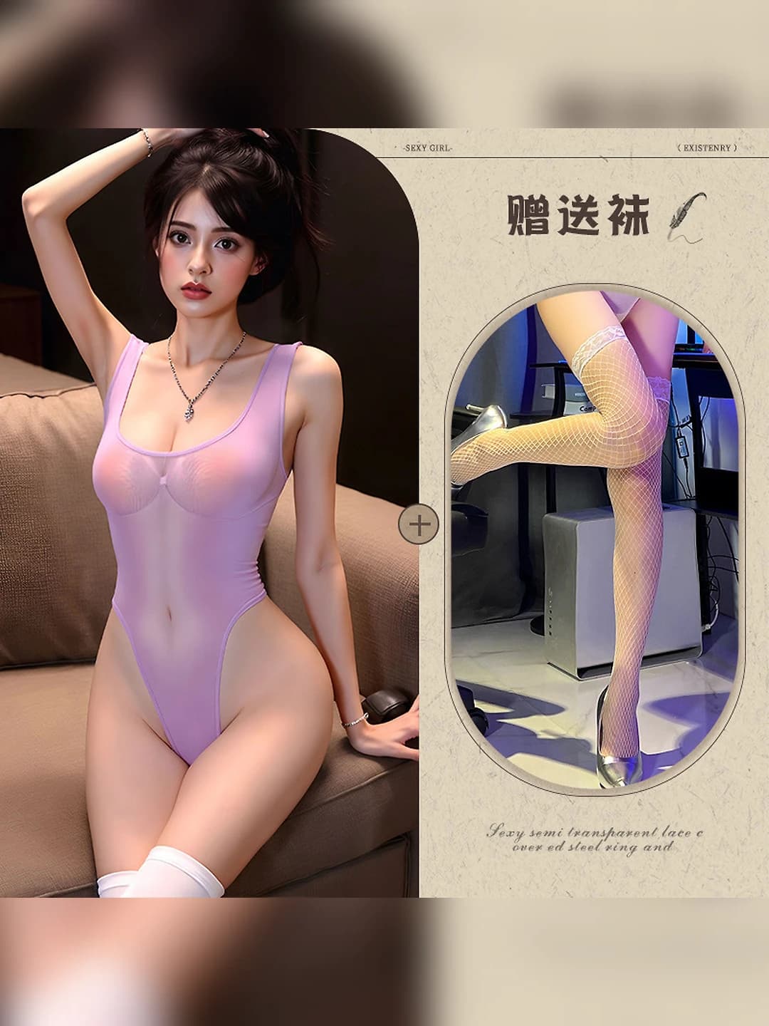 Purple + white mesh stockings