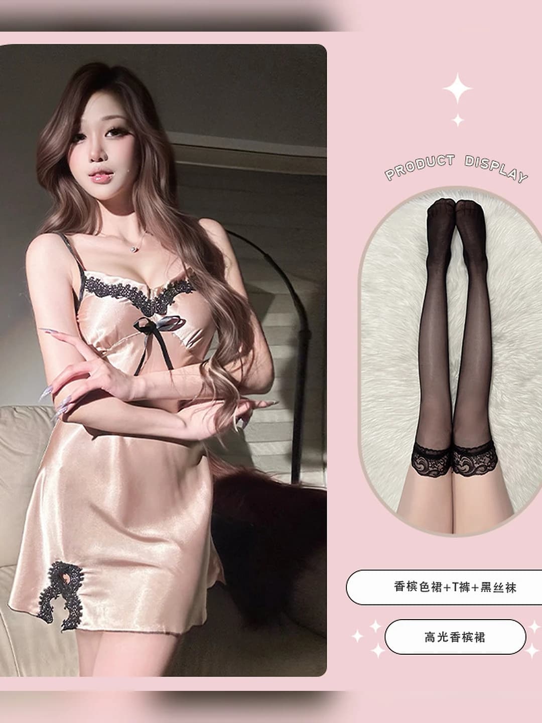 Glossy champagne, black tights