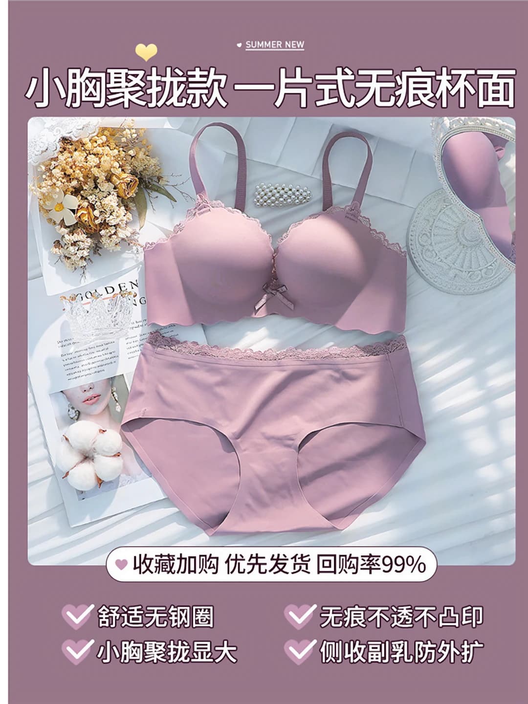 Purple set
