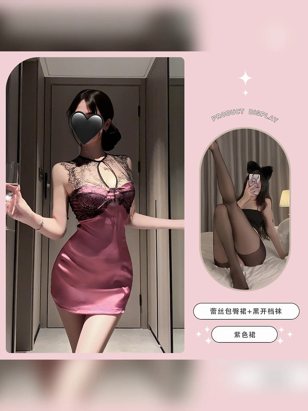 Purple lace mini dress + black open crotch stockings