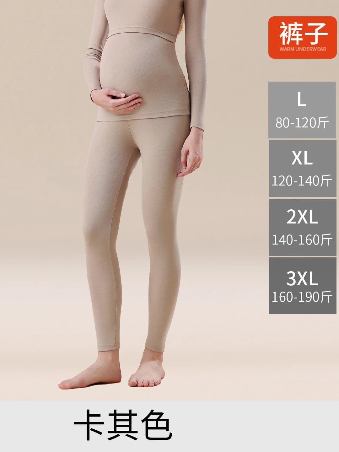 675 Khaki