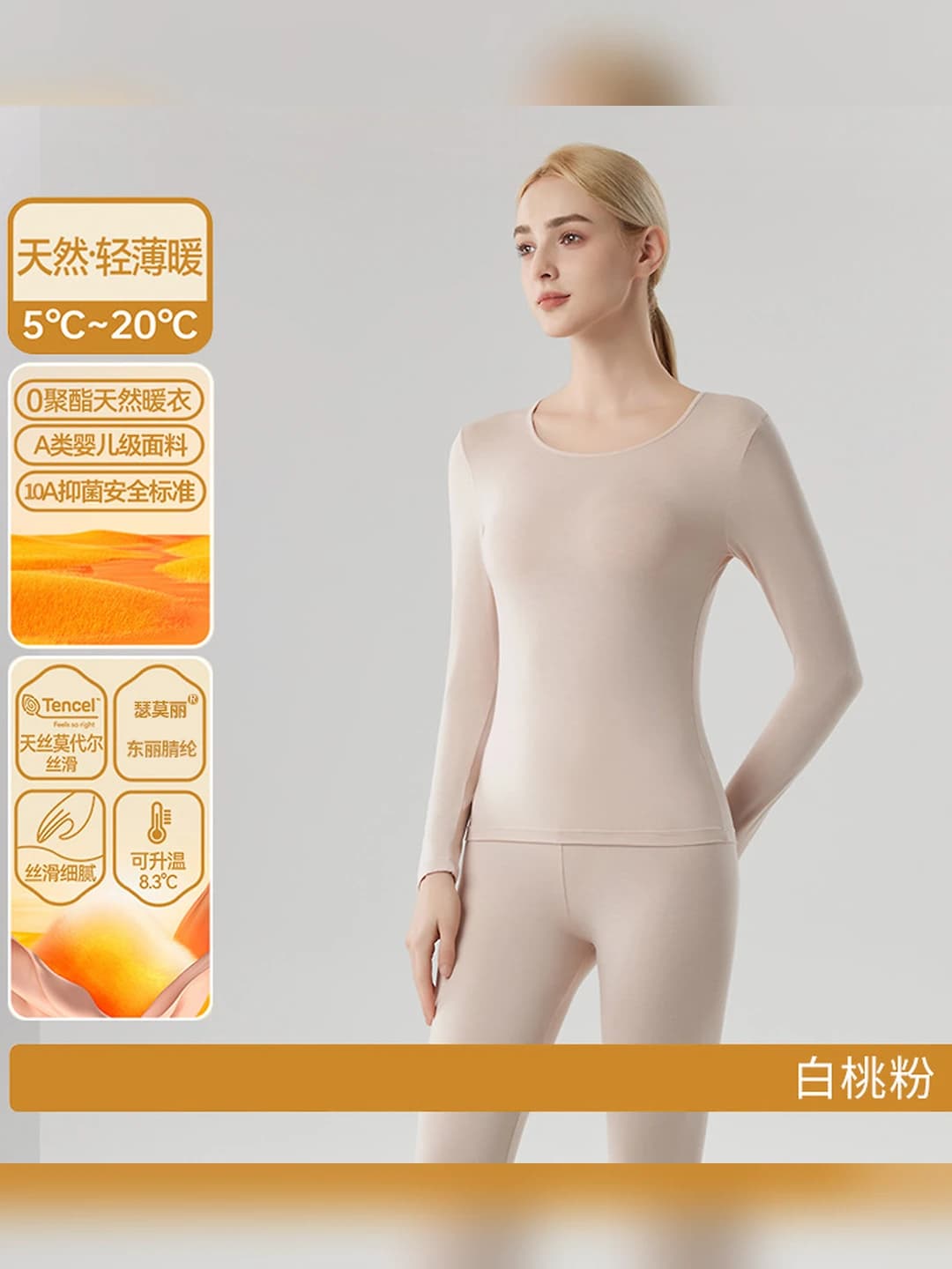 White peach pink (top)