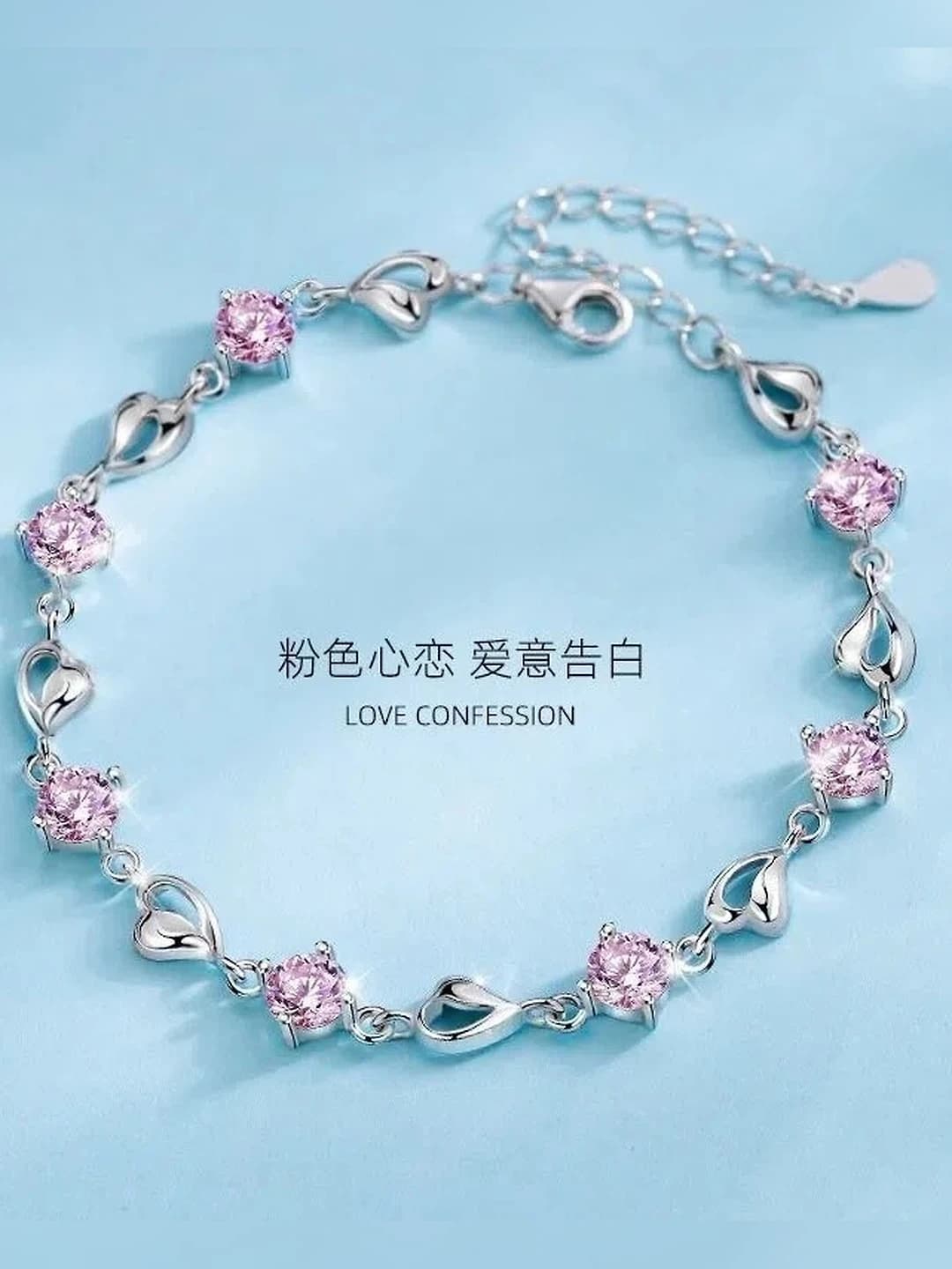 Сердце океана [розовый бриллиант]