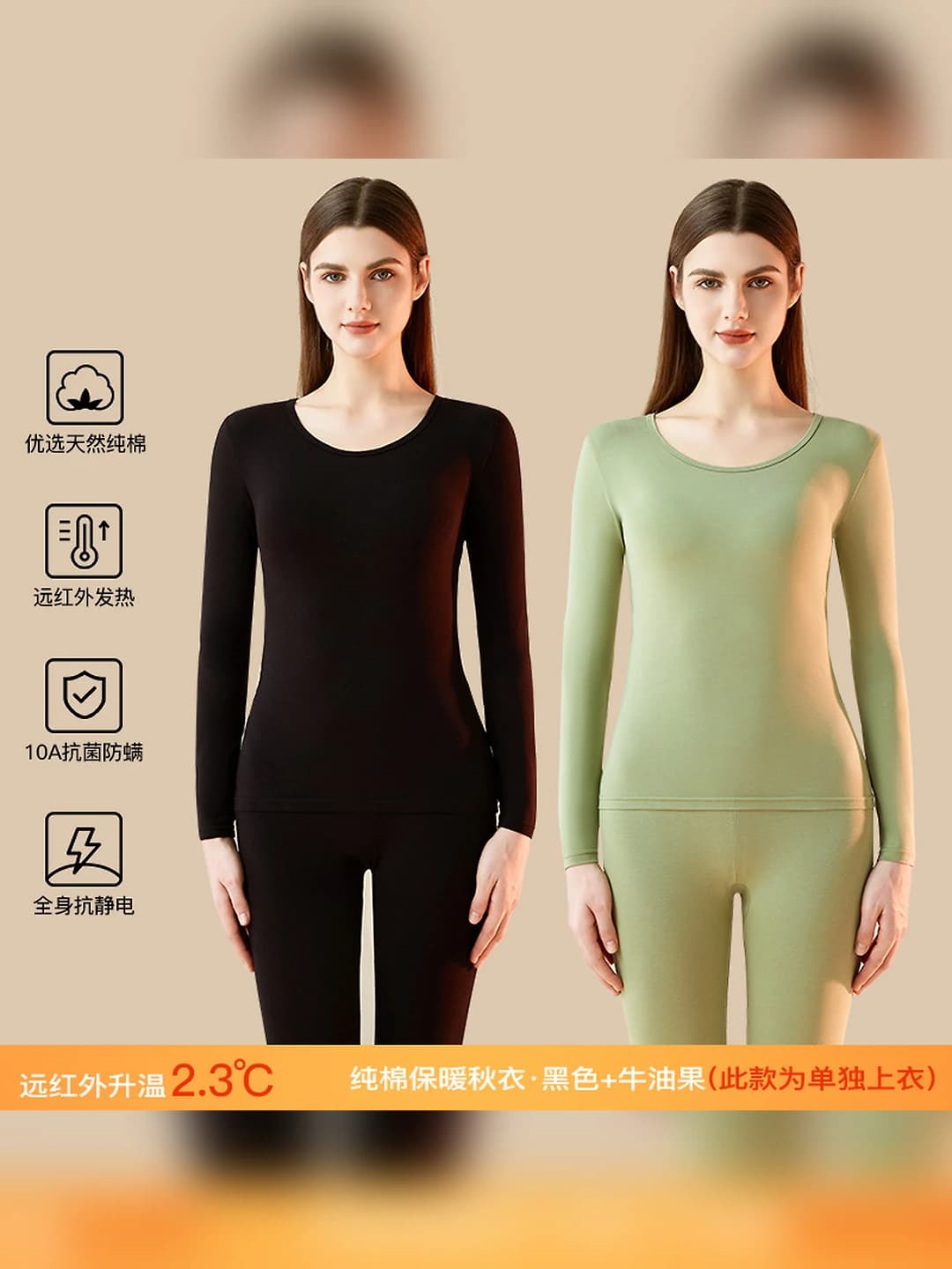 Black+Avocado, top, 2 pcs