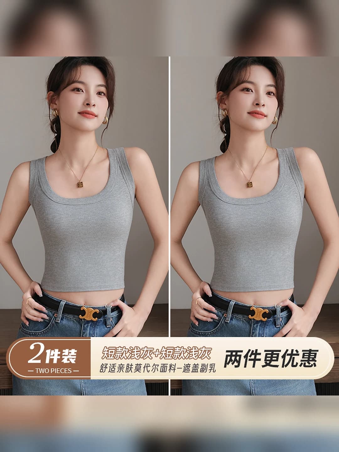 Light grey, 2 pc (short)