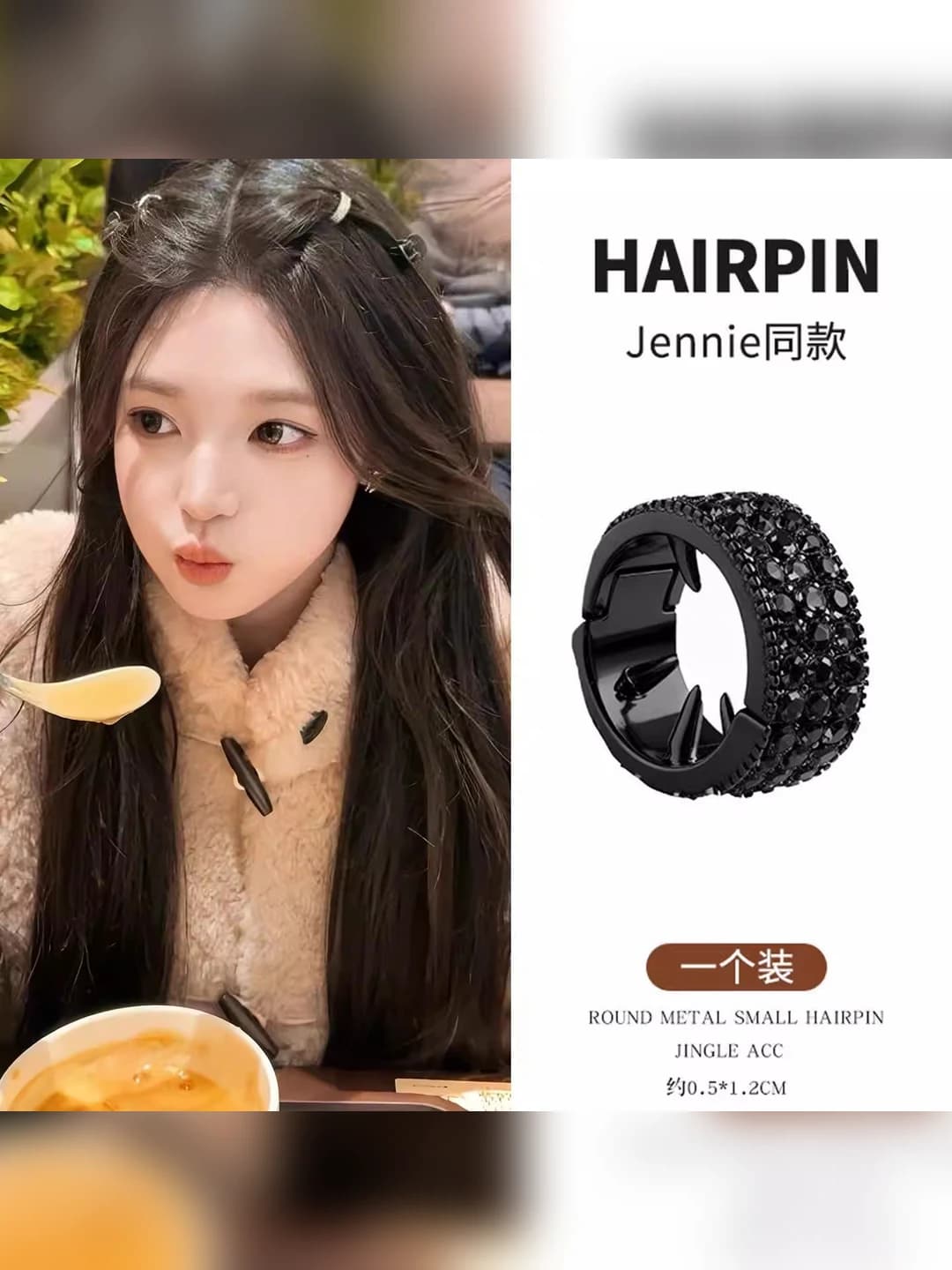 12# All black clip, ~1.5 cm