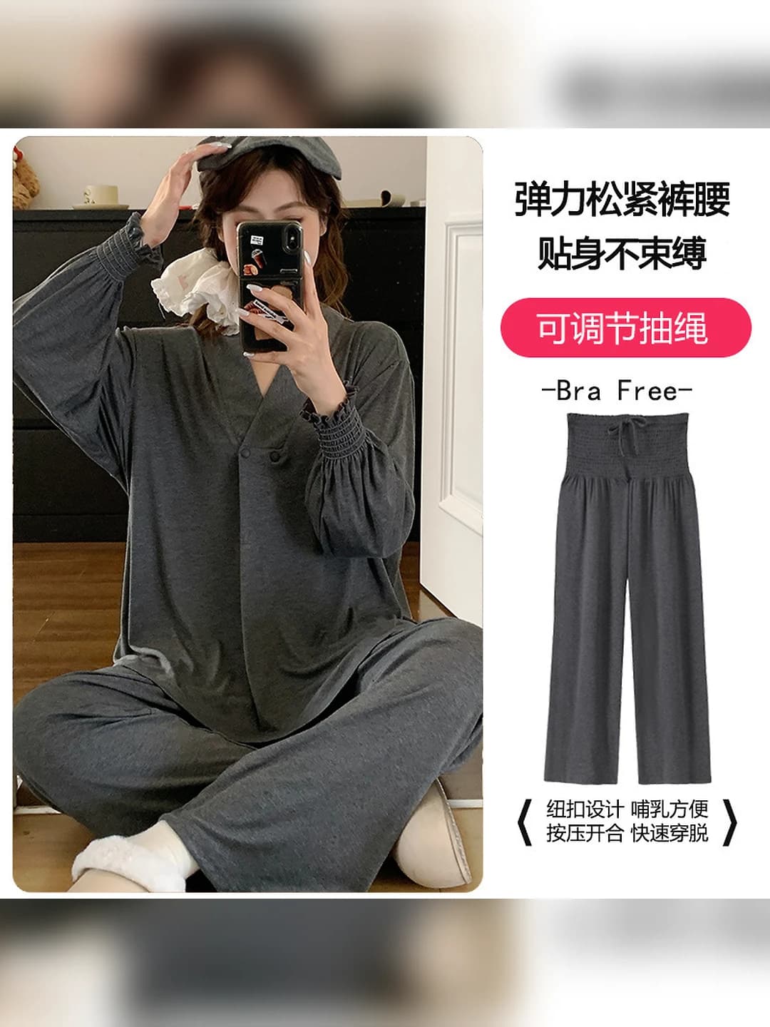 Women's 2026 spring-summer modal solid colour loose fit V-neck long sleeve trousers set