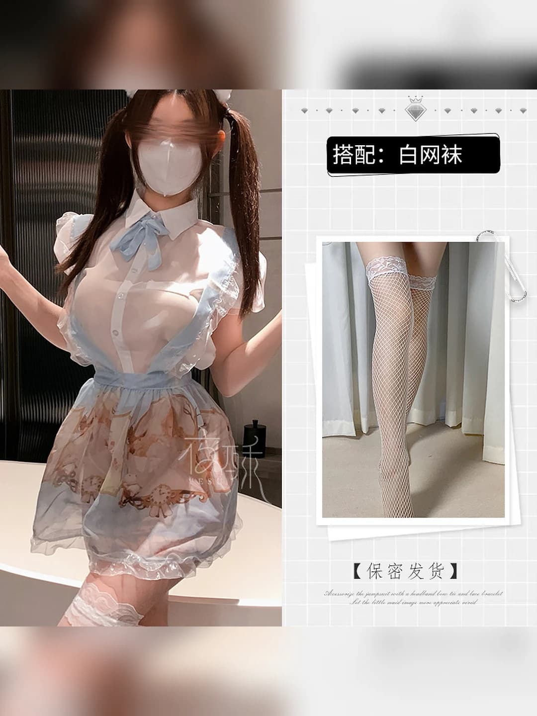 Photo color + white fishnet stockings