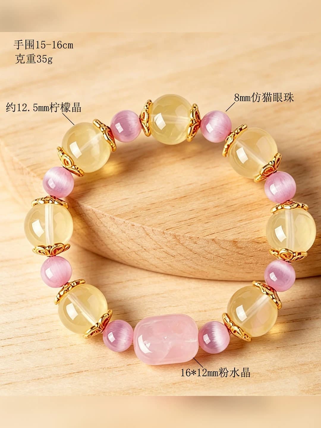 Lemonite pink crystal
