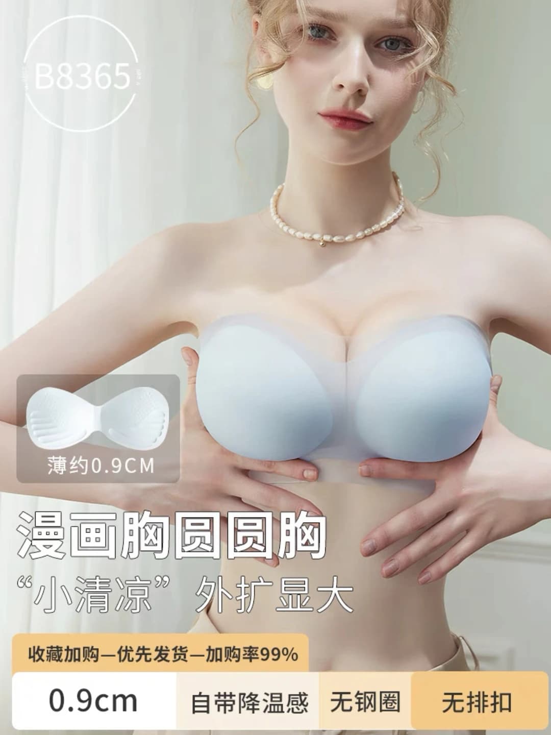 Ice Blue