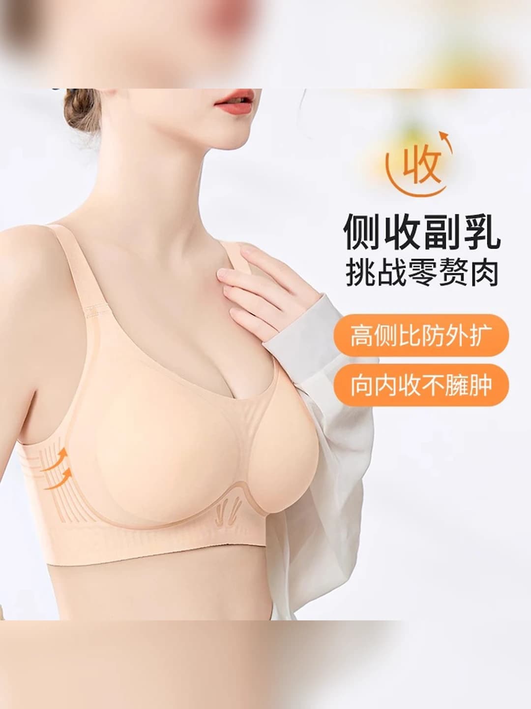 Women's seamless, breathable, lifting, comfortable, side breast gathering, anti-sagging, beautiful back, wireless, plus size, comfortable bra