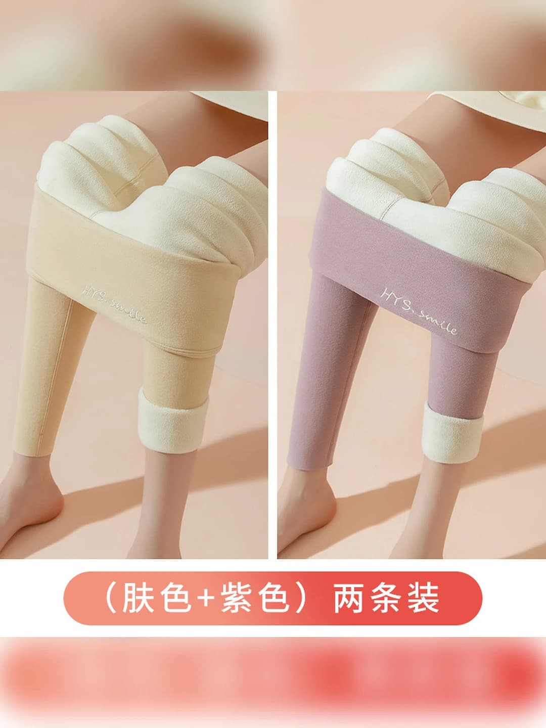 (Beige + Purple) 2 pc