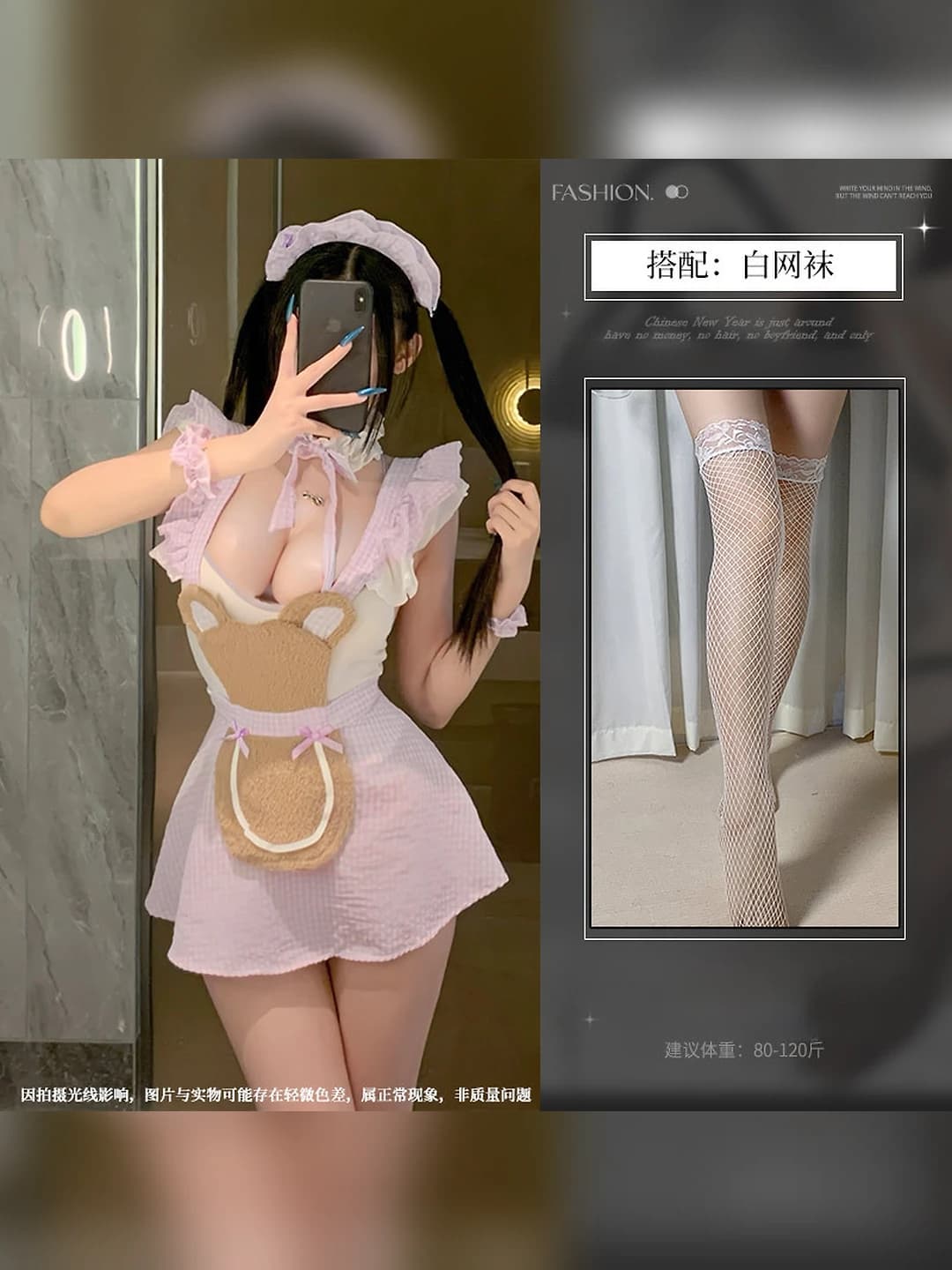 Фиолетовые + белые сетчатые чулки